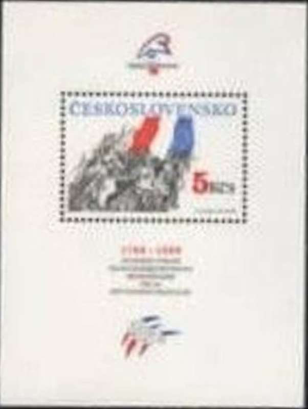 Czechoslovakia, , 1989, 200th anniversary of revolution,5Kcs, miniature sheet , MNH **
