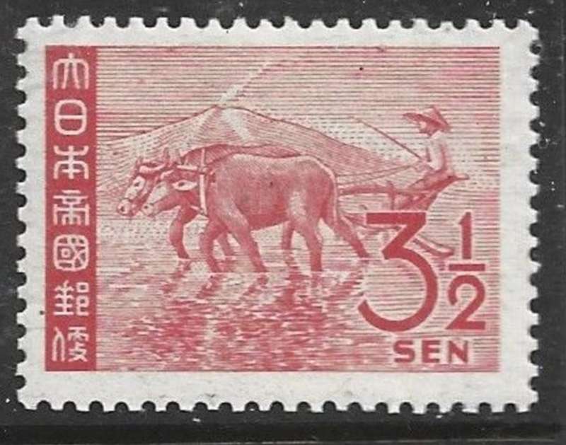 Netherlands Indies, Japanese Occupation, 3 1/2 Sen,MNH **