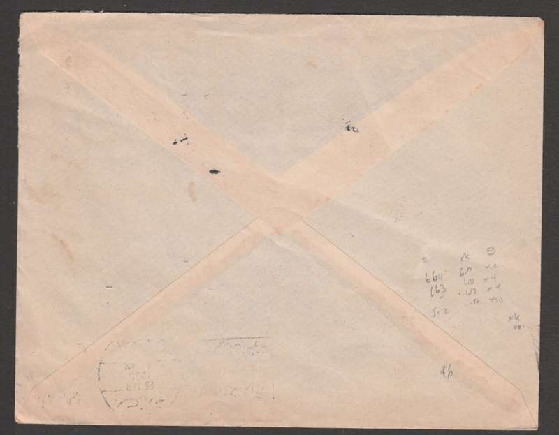 Germany, cover 25pf, WIESBADEN 20.4.38 > ALEXNDRIA 25 APR 38
