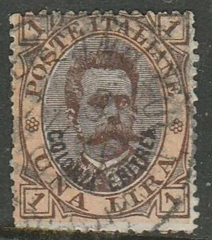 Italy,- Eritrea, 1893, Una Lira, used