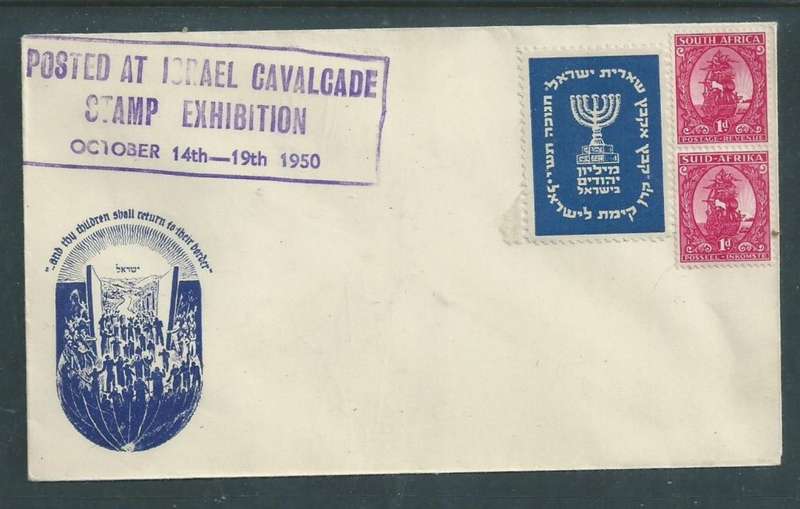 South Africa, POSTED AT ISRAEL CAVALCADE STAMP EXHIBITION OCTOBER 14th - 19th 1950, unserviced