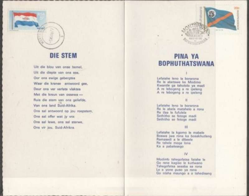 Bophuthatswana, LAST DAY OF R.S.A GOVERNMENT,5-12-1977, souvenir / commemorative folder