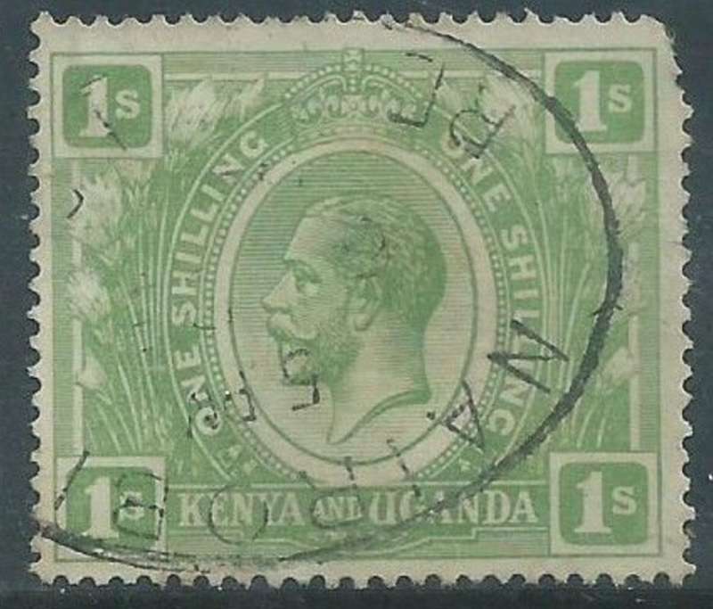 Kenya ,& Uganda, GVR, 1/. 2/ used