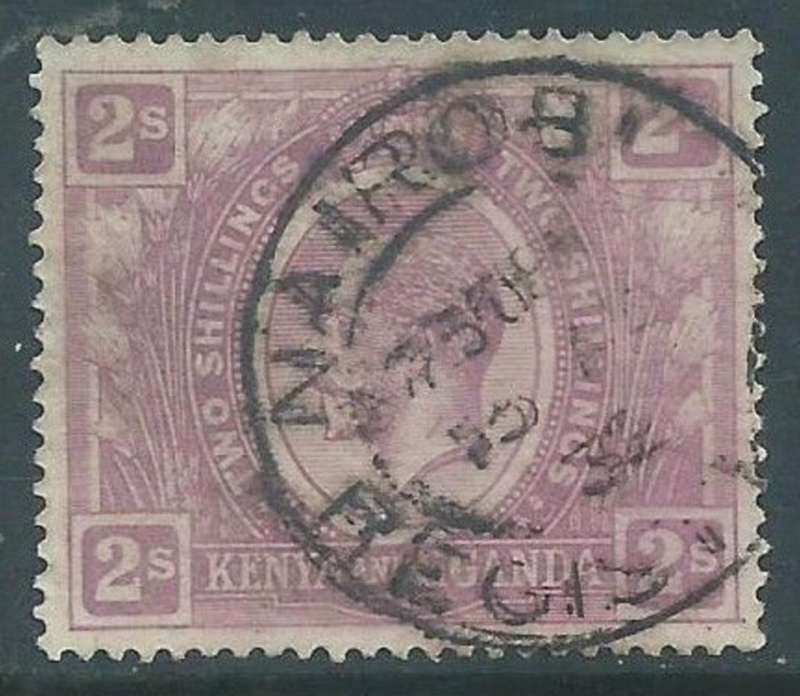 Kenya ,& Uganda, GVR, 1/. 2/ used