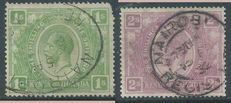 Kenya ,& Uganda, GVR, 1/. 2/ used