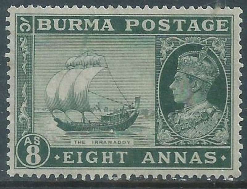 Burma GVIR, 1938, 8 annas, 1 rupee, MH *