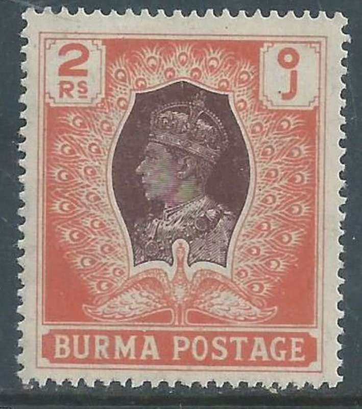Burma GVIR, 1946, 2 rupees brown & orange, MH *