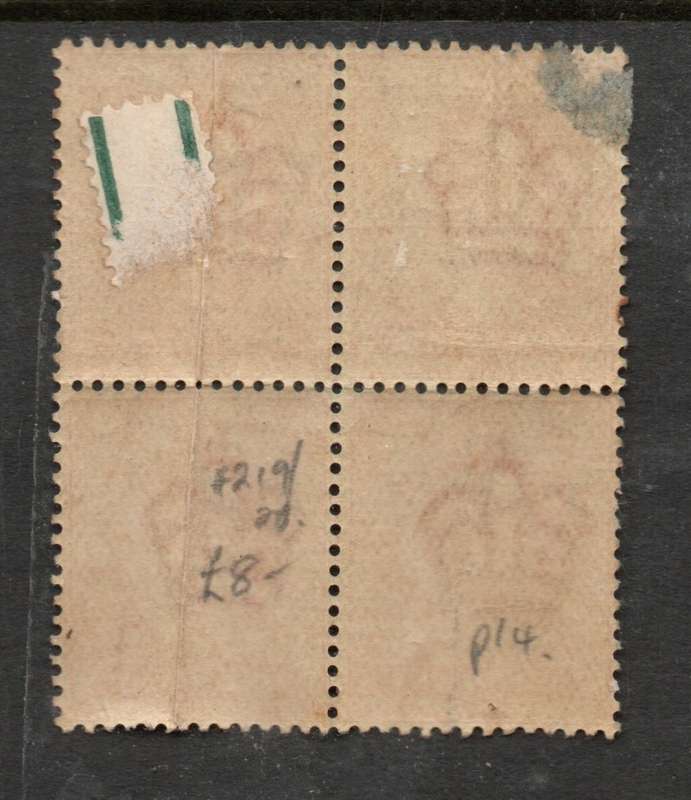 Great Britain  EVIIR, 1902, 1d, block of 4 MNH **