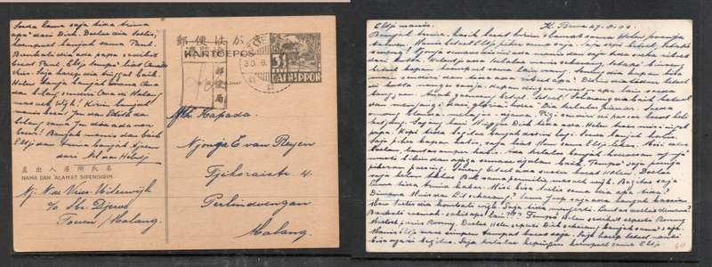 Netherlands Indies, Japanese Occupation, 3 1/2c local  postal card, used TOEREN 30.8.03 14
