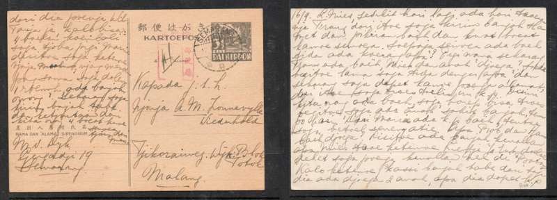 Netherlands Indies, Japanese Occupation, 3 1/2c local  postal card, used SEMARANG c.d.s.