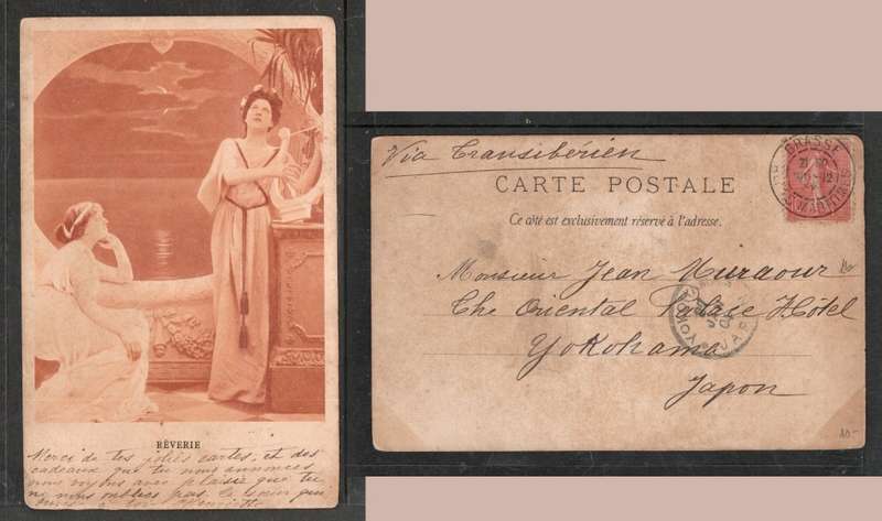 Reveries, French PPC used 10c GRASSE, 20 12 04 > YOKAHOMA JAPAN 27 JA 04