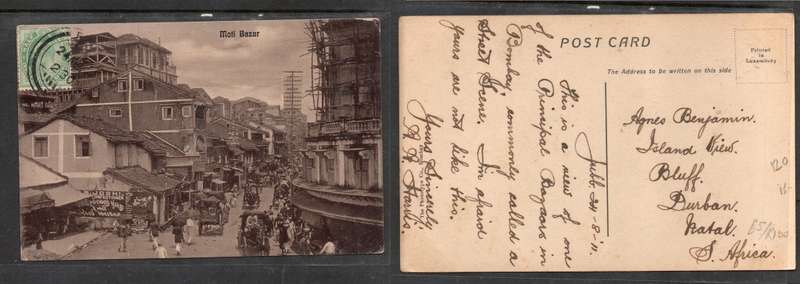 India, Moti Bazaar, used 1/2ana > South Africa