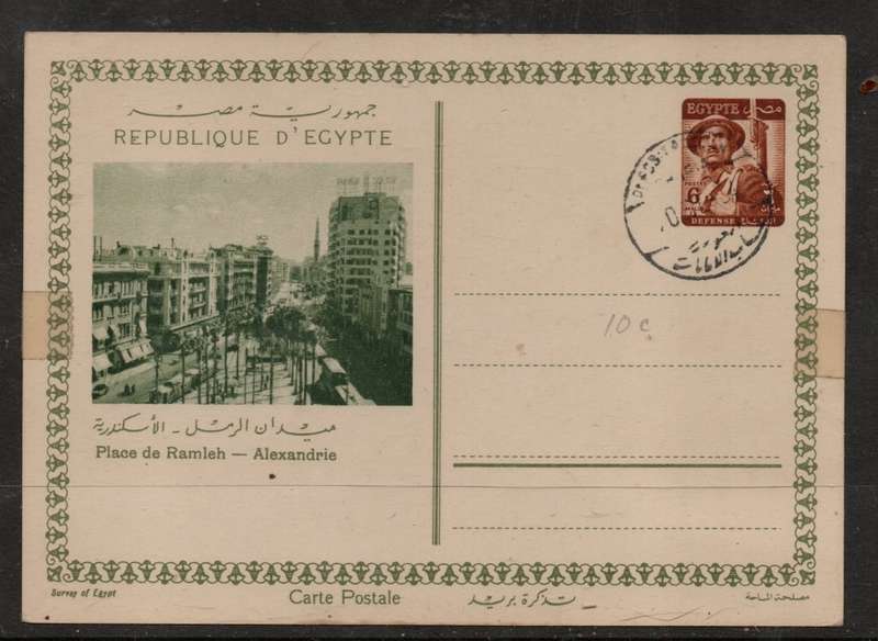 Egypt, Place de Raleh, Alexandria, 6 Mills, postal stationery card used