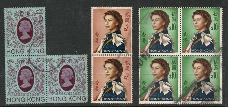 Hong Kong, EIIR, high values used