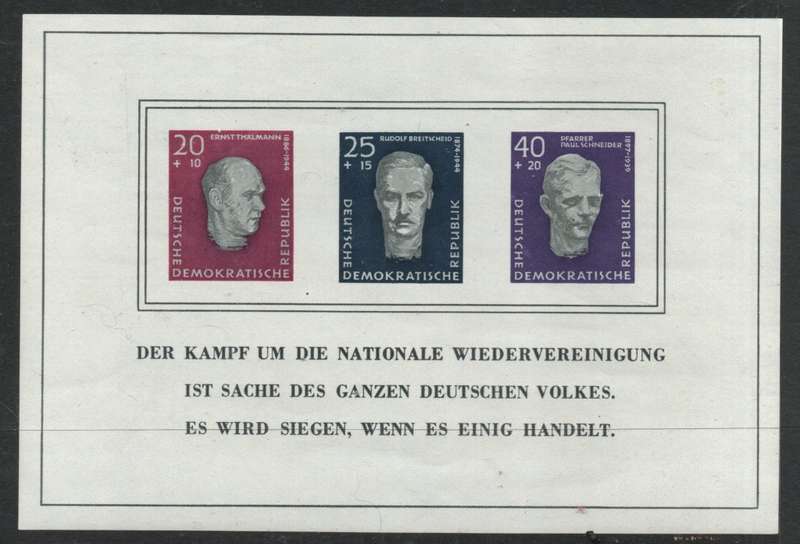 GERMANY DDR COMMUNISTS 1957 SOUVENIR SHEET FIGHT FOR NATIONAL RE-UINIFICATION