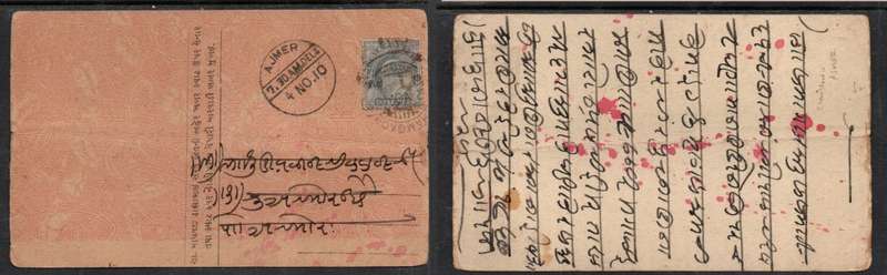 India, EviiR 3 pies, CHAMGOAN > AJMER 4 NO 10