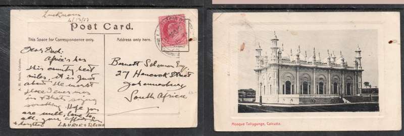 India, PPC, Calcutta, Tallygunge Mosque, used 1a, LUCKNOW 5 DEC 12 >S.Africa