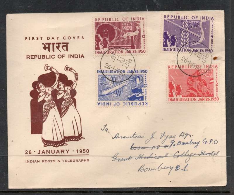 India, 1950 Inauguration of Republic, First Day Cover > BOMBAY  26.1.1950