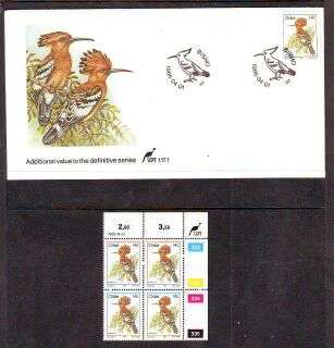 SOUTH AFRICA CISKEI BIRD DEFINITIVE 1986 , 14c  Upupa epops,, control block of 4 & FDC, Bisho