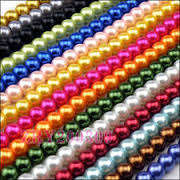 1150 Glass Pearls (14 Strands of Pearls)