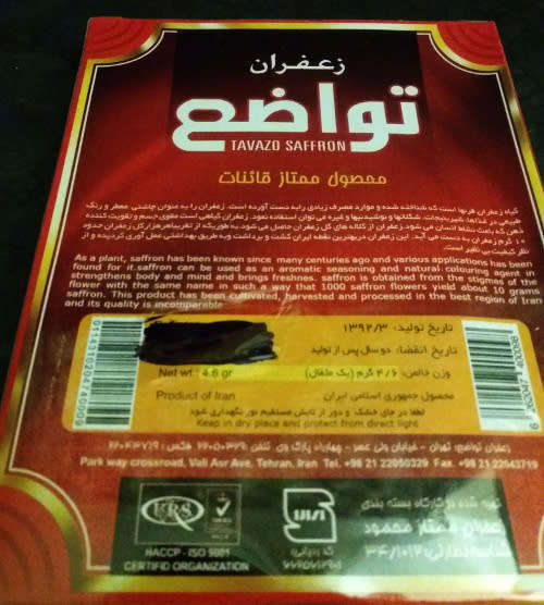 Saffron Tavazo Iran 4.6 gr sealed box