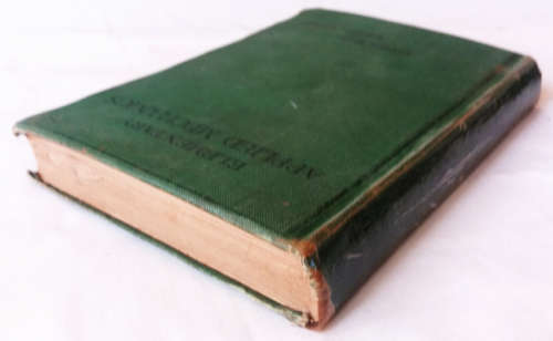 Elementary applied mechanics by Arthur Morley and William Inchley - Book production War Economy Std.