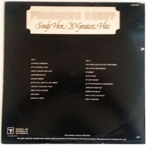 Francoise Hardy  Sings Her 20 Greatest Hits lp/vinyl 1980 ( NM-/ G+)