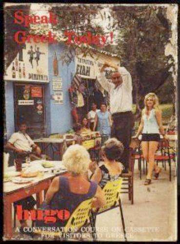 Language course - Hugo speak Greek today for tourists and visitors- textbook and cassette tape