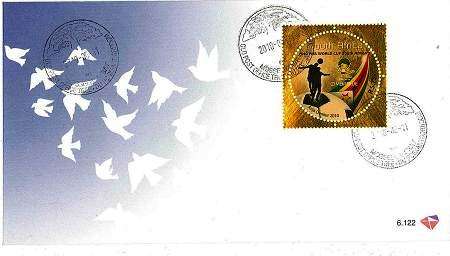 SOUTH AFRICA - 11 JUNE 2010 - VERY SCARCE COVER