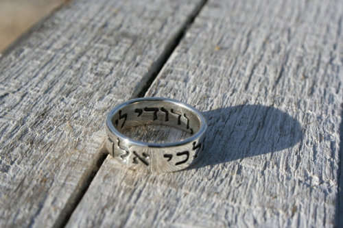 Double sided Hebrew Bible verse Silver ring, Ruth 1:16 & Song of Solomon 6:3