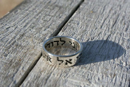 Double sided Hebrew Bible verse Silver ring, Ruth 1:16 & Song of Solomon 6:3