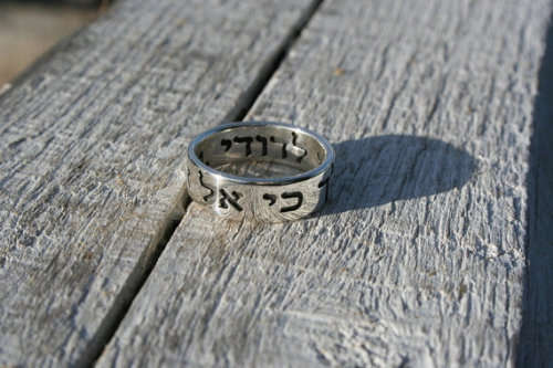 Double sided Hebrew Bible verse Silver ring, Ruth 1:16 & Song of Solomon 6:3