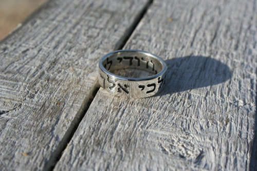 Double sided Hebrew Bible verse Silver ring, Ruth 1:16 & Song of Solomon 6:3
