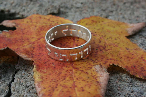 Sterling silver Hebrew bible verse Song of Solomon 6:3,  "I am my beloved and my beloved is mine"