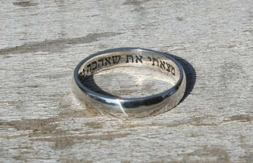 Song of Solomon 3:4 "I found him whom my soul loves I held him and would not let him go" Silver Ring