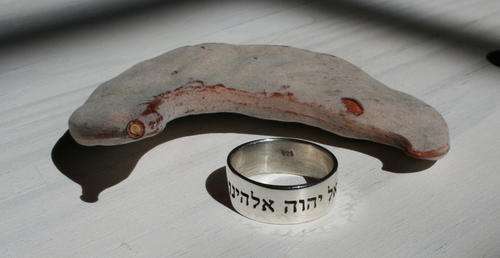 925 sterling silver jewellery ring Hebrew Bible verse 