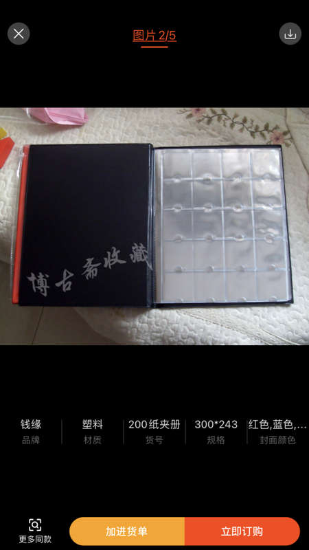 250 Pockets Coin Album.(35mm x35mm) 100 Pockets and (28mm x 28mm) 150 Pockets.