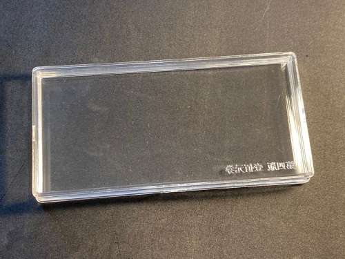 157mm x 71mm ,Banknote Clear Box. Fit 200 Rand Banknote