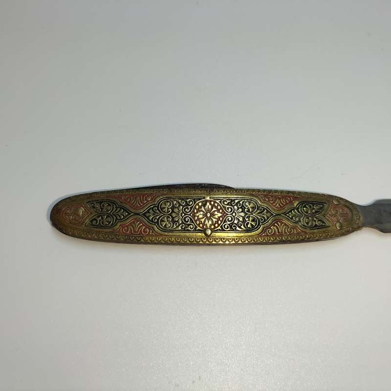 Letter Opener !!!