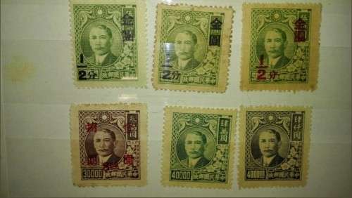 part Set China mint including 40 000$
