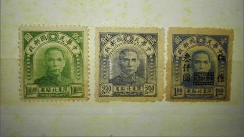 part Set China mint including overprints