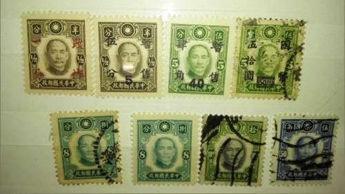 Selection  used part set China to 50c