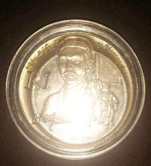 2008 Protea R1 Mahatma Gandhi