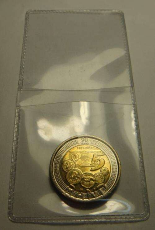 2011 SARB 90th Anniversary R5 Coin - EXTREMELY RARE (READY FOR GRADING FROM MS60 - MS70)