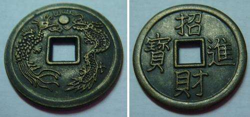 Old Chinese Dragon & Phoenix Ancient Coin