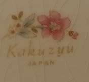 KABUZYU JAPAN BOWL