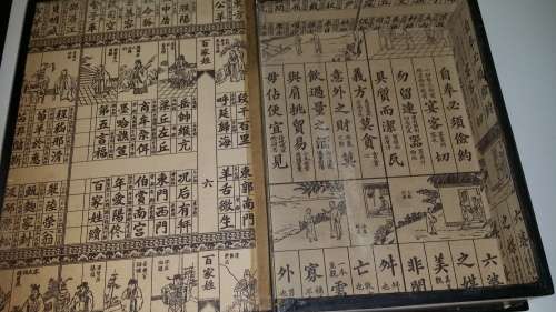 ORIENTAL STORAGE BOX 28 X 22 X 6 CM