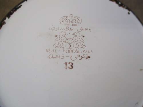 Extremely Rare....Beautiful Antique Emo Celje Enamel Coffee Kettle From The Kingdom Of Yugoslavia