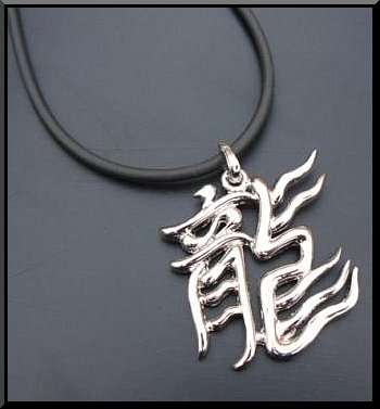 Chinese Dragon Symbol Pendant on a Thong