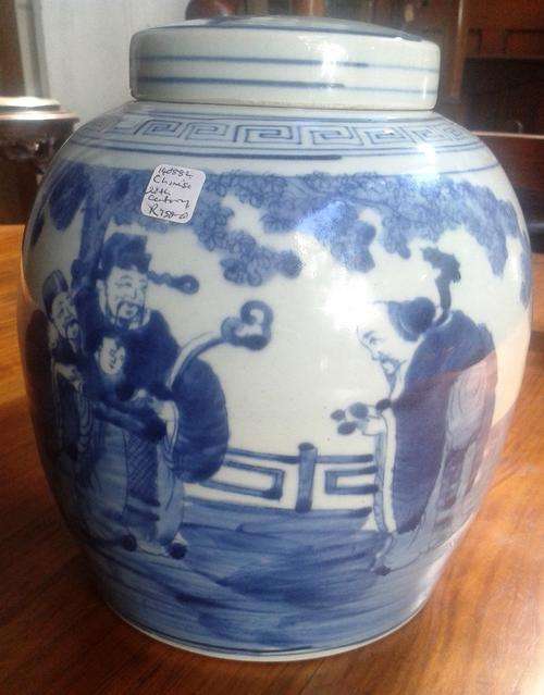 Chinese 20th Century Ginger Jar.